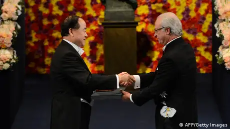 图为莫言2012年12月10日在斯德哥尔摩举行的诺贝尔文学奖颁奖仪式上