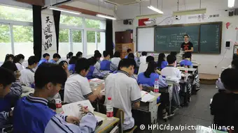 杭州的一所中学 (2018资料图)