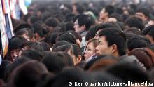 中国青年失业率达到历史最高