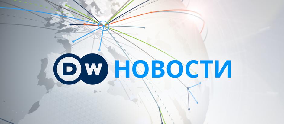 DW Nowosti/Nachrichtensendung DW Russisch/Sendungslogo