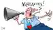Карикатура - пропагандист с галстуком в цветах российского флага и с рупором кричит, отварачиваясь от рупора: "Методичку!"