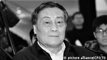 民营企业家、娃哈哈创始人宗庆后2月25日去世，享年79岁